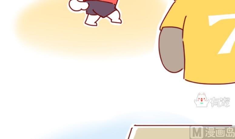 🍜有宠百科 第48话 第21页