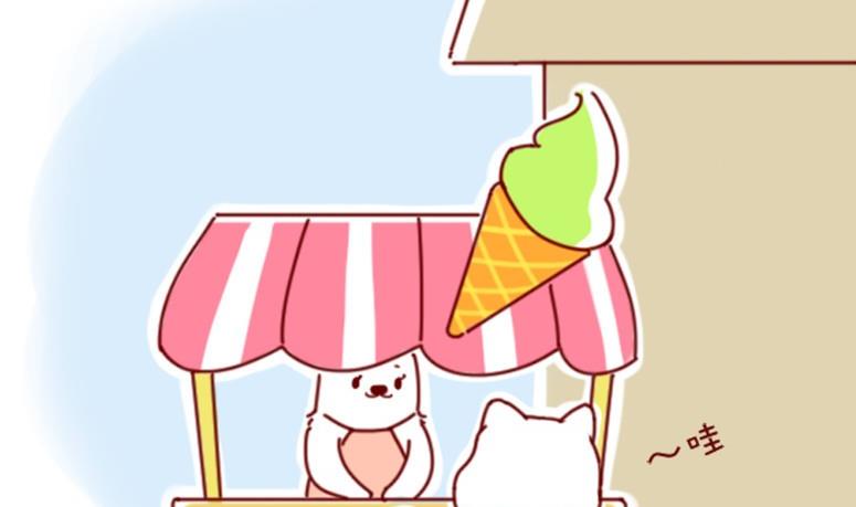 🍜有宠百科 第48话 第22页
