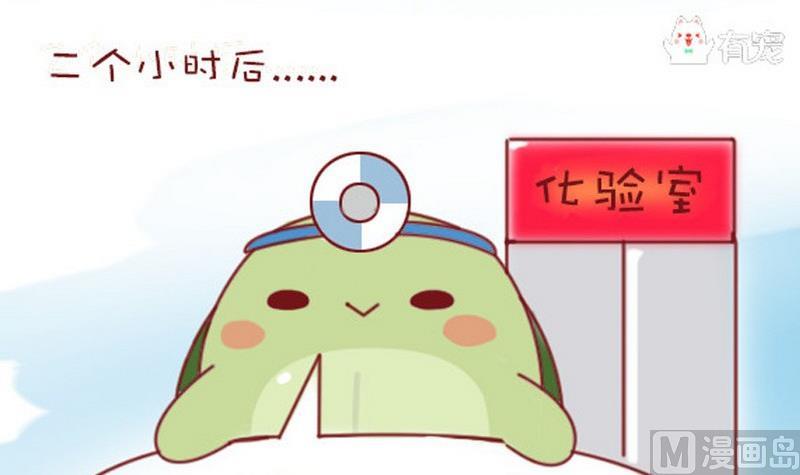 🍜有宠百科 第6话 第12页
