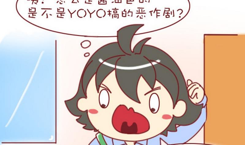 🍜有宠百科 第6话 第5页