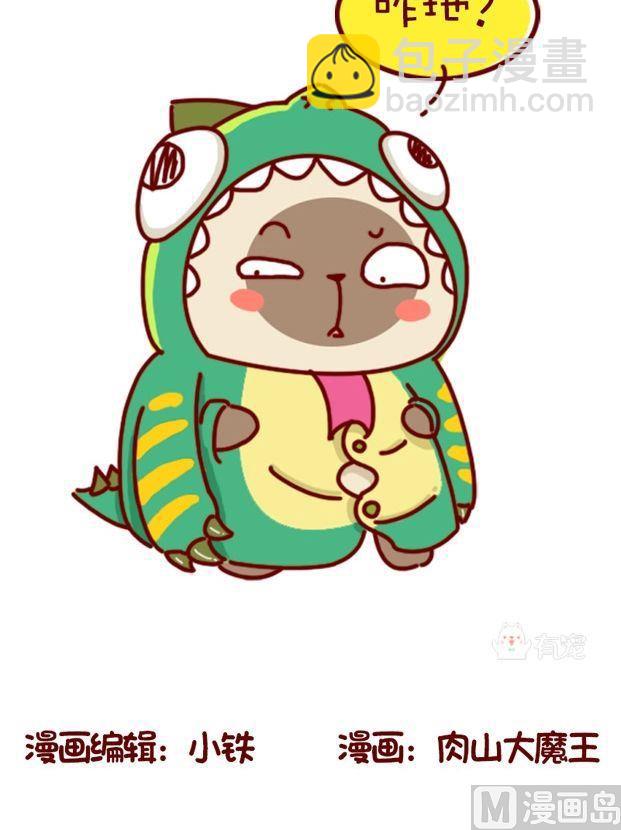 🍜有宠百科 第86话 第8页