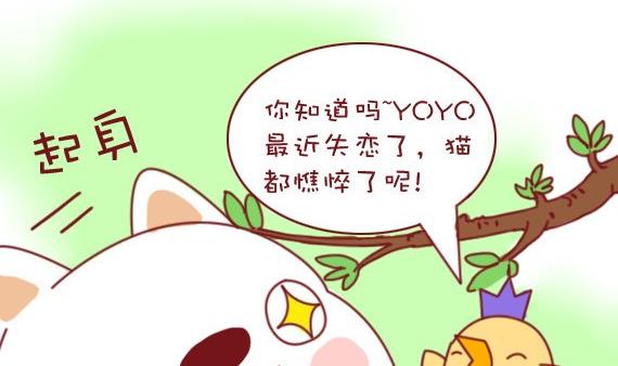 🍜有宠百科 第10话 第7页