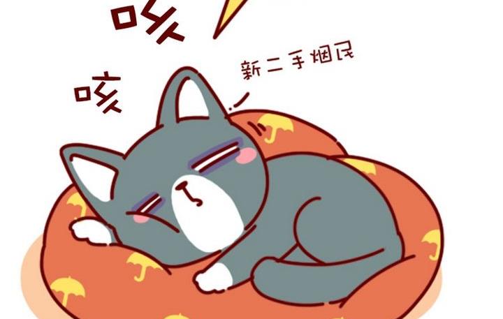🍜有宠百科 第94话 第5页