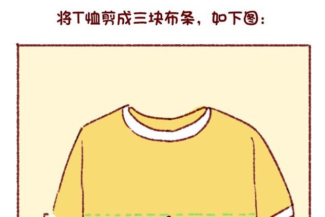 🍜有宠百科 第100话 第11页