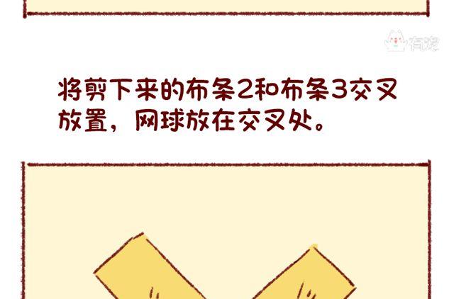 🍜有宠百科 第100话 第13页