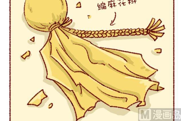 🍜有宠百科 第100话 第18页