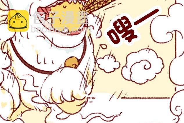 🍜有宠百科 第100话 第23页