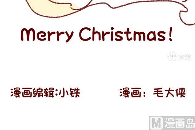 🍜有宠百科 第100话 第24页