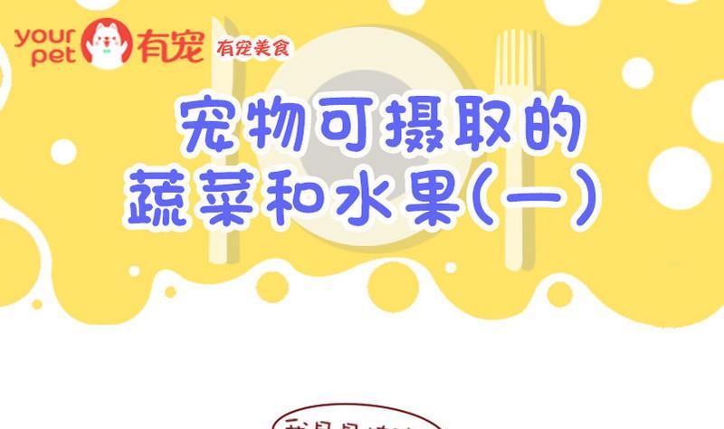 第2话-第2话