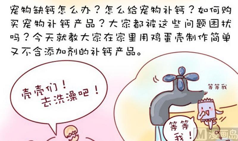 第12话-第12话