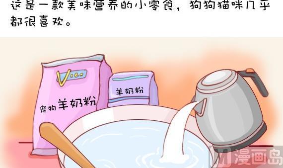 第14话-第14话