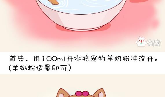 第14话-第14话