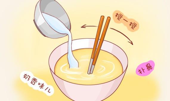 第14话-第14话