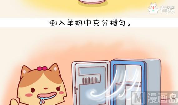 第14话-第14话