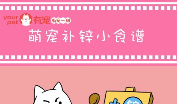 第16话-第16话