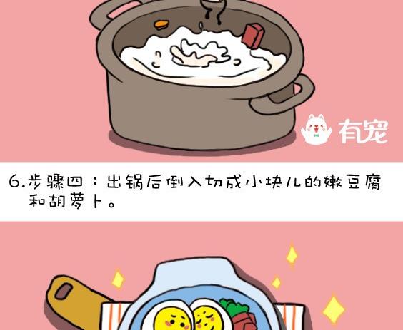第16话-第16话