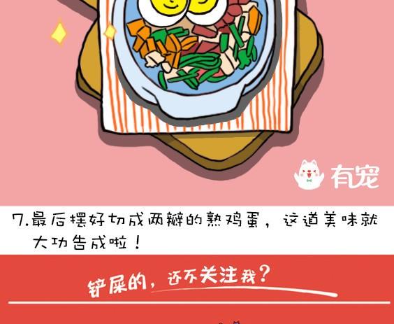 第16话-第16话