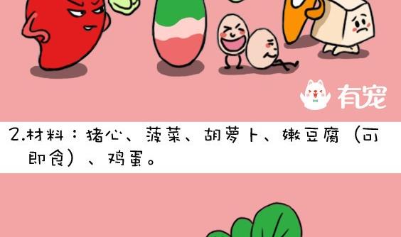 第16话-第16话