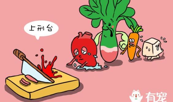 第16话-第16话