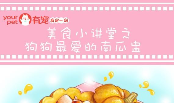 第18话-第18话