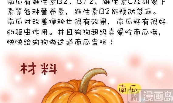 第18话-第18话