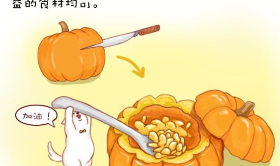 第18话-第18话