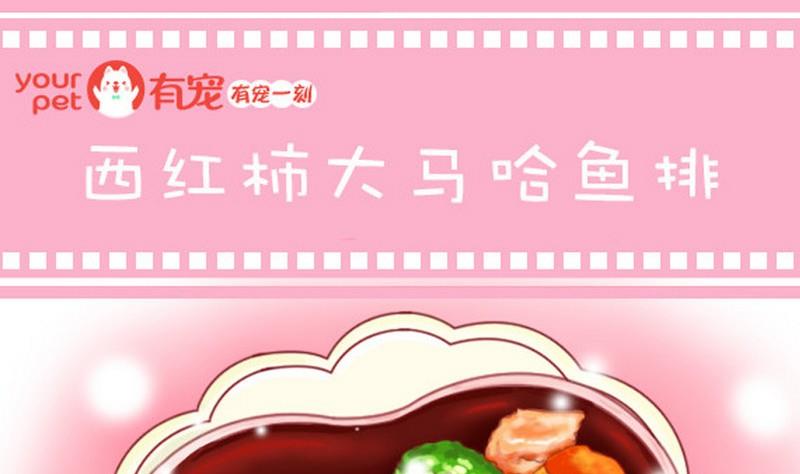 第20话-第20话
