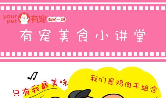 第22话-第22话