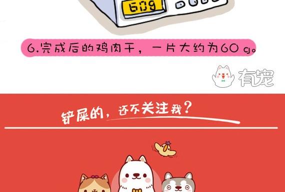 第22话-第22话
