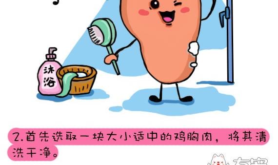 第22话-第22话