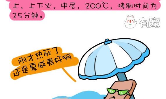 第22话-第22话