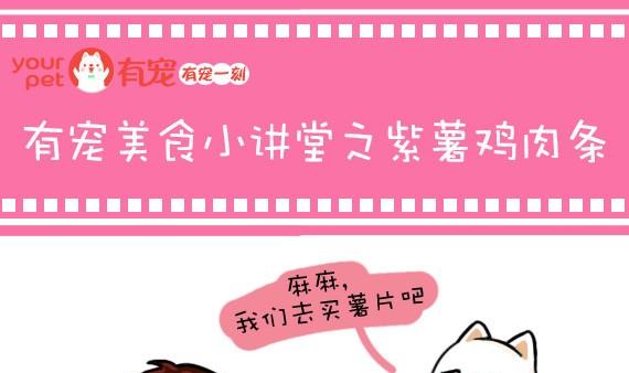 第24话-第24话