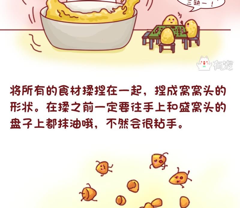 第26话-第26话