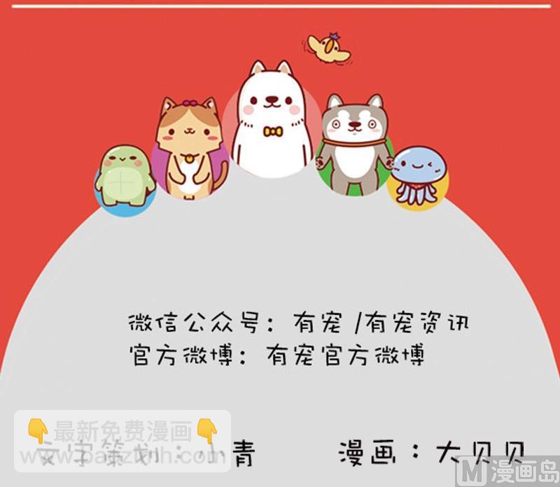 第26话-第26话