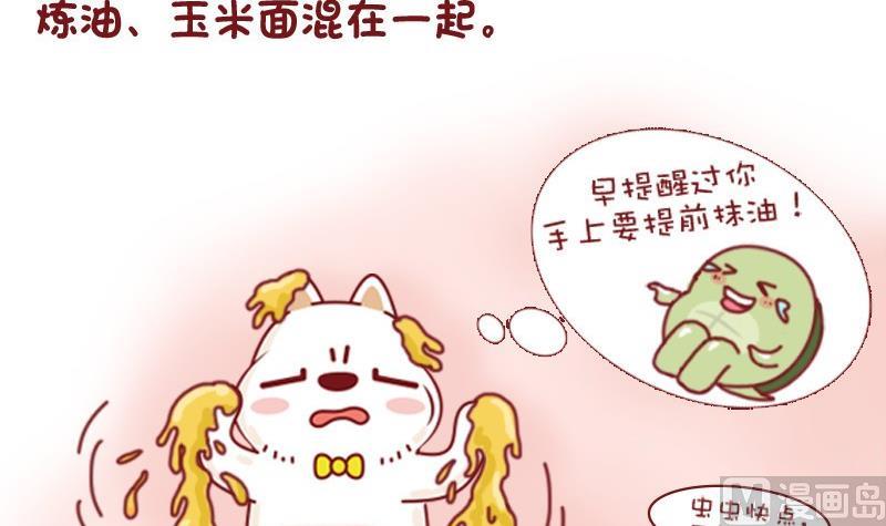 第26话-第26话