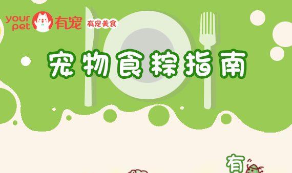 第30话-第30话