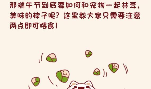 第30话-第30话