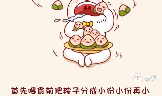 第30话-第30话