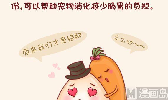 第30话-第30话