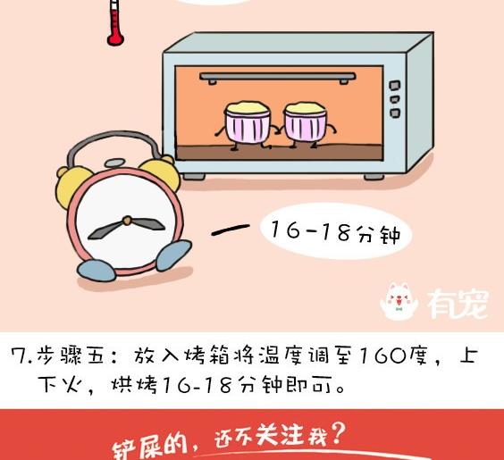 第4话-第4话