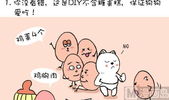 第4话-第4话
