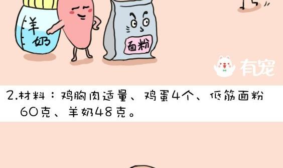 第4话-第4话