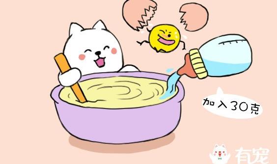第4话-第4话