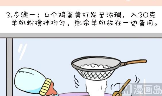第4话-第4话