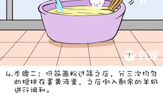 第4话-第4话