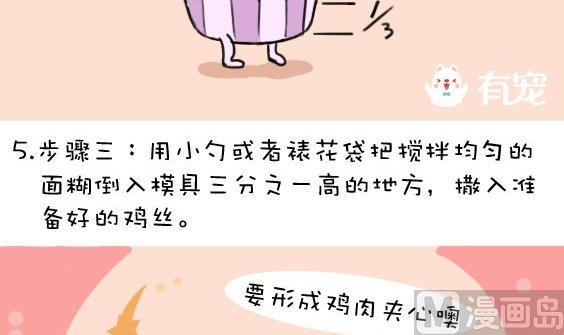 第4话-第4话