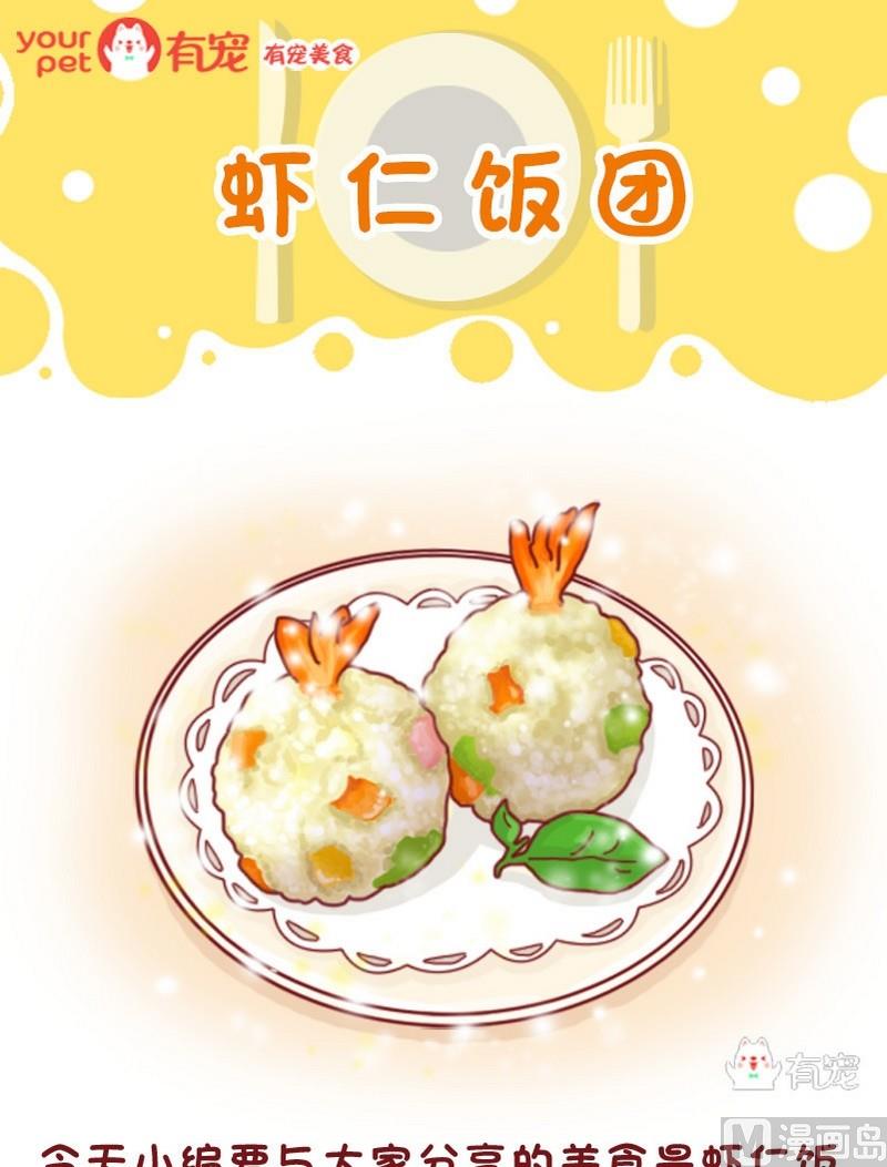 第32话-第32话