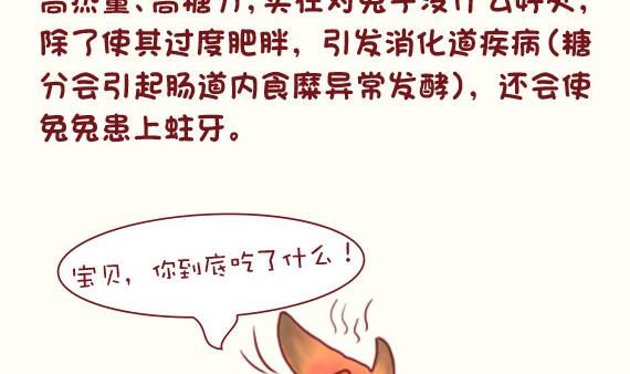 第34话-第34话