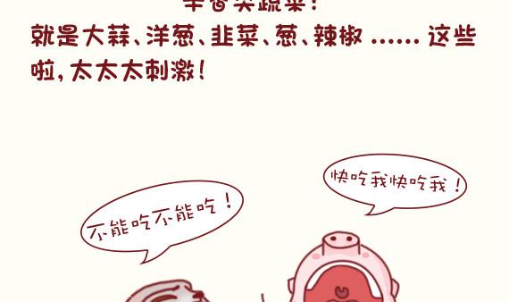第34话-第34话