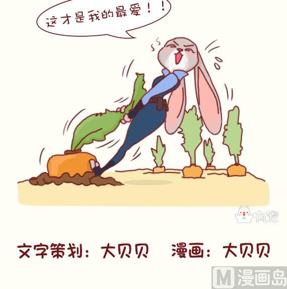 第34话-第34话